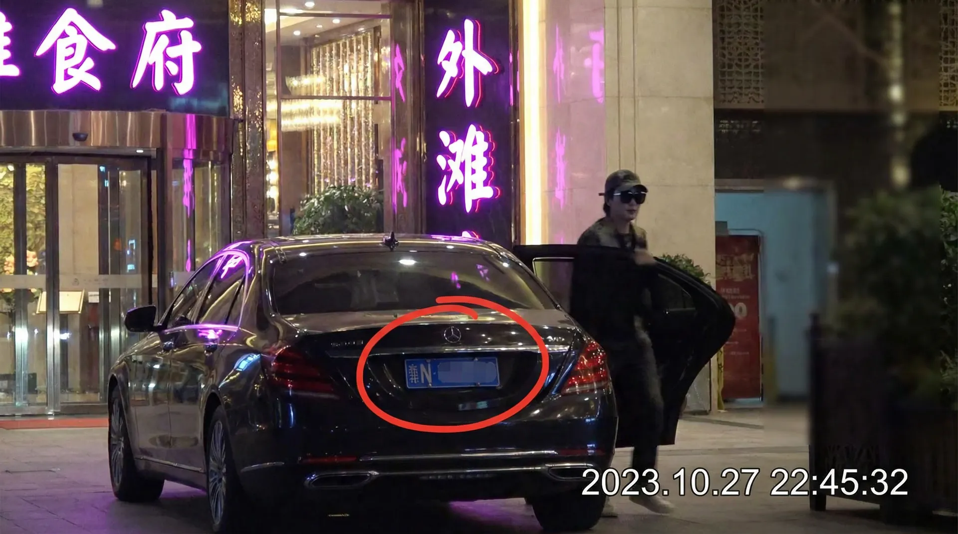 J9体育网站 - 豪车餐厅外被拍